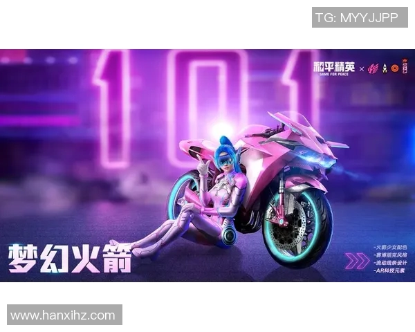 赵静谈和平精英发展历程与未来展望分享游戏背后的故事与挑战